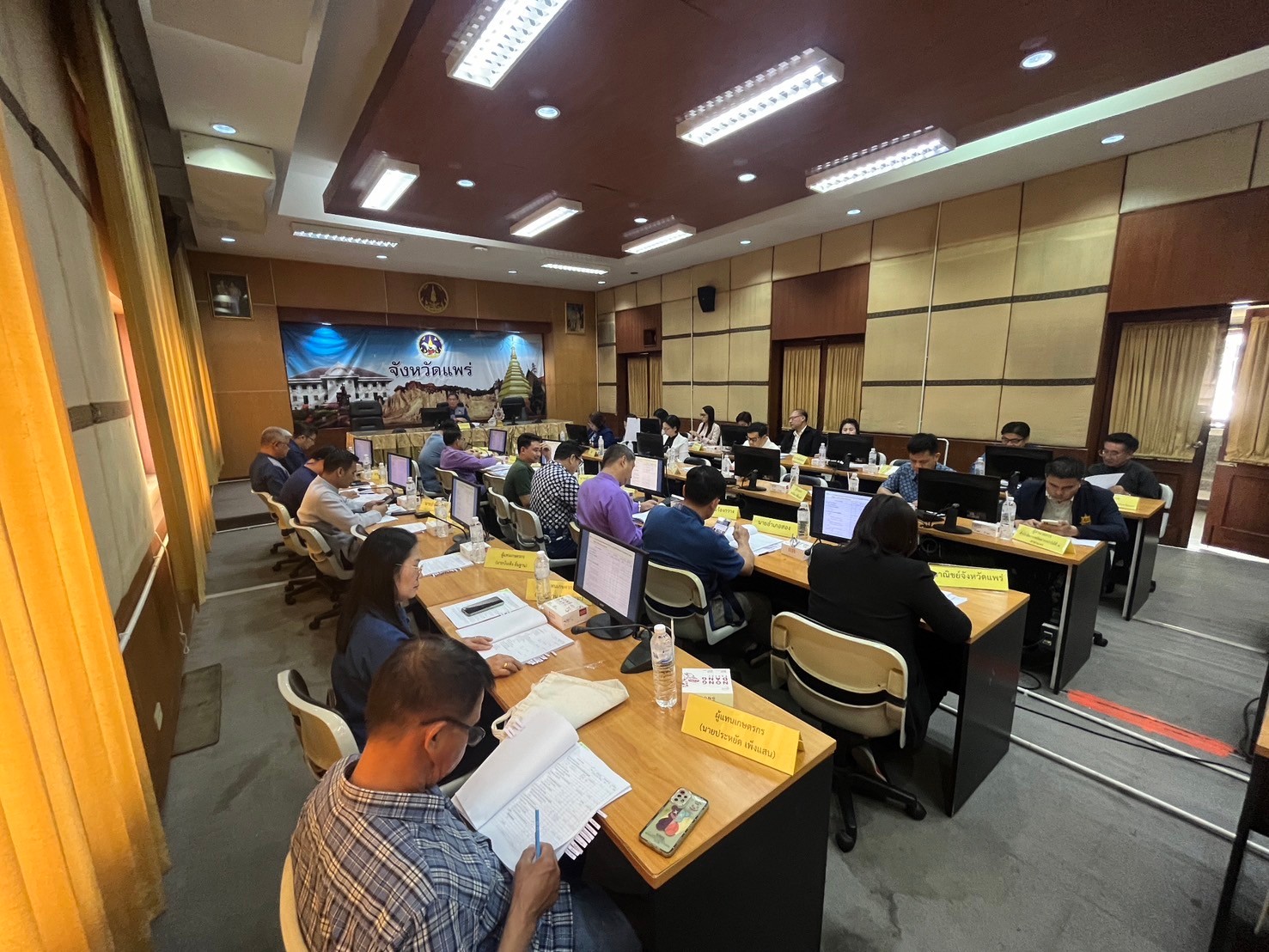 title - ส.ป.ก.แพร่ จัดประชุมคณะกรรมการปฏิรูปที่ดินจังหวัดแพร่ ครั้งที่ 1/2567 